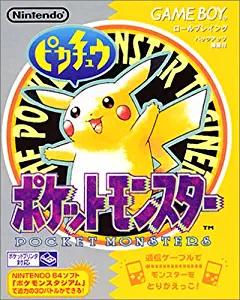 Pokemon Yellow [JP]